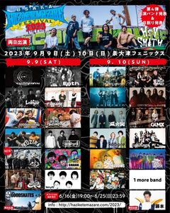 "HEY-SMITH Presents OSAKA HAZIKETEMAZARE FESTIVAL 2023"、第4弾出演者でMAN WITH A MISSION決定＆日割り発表！
