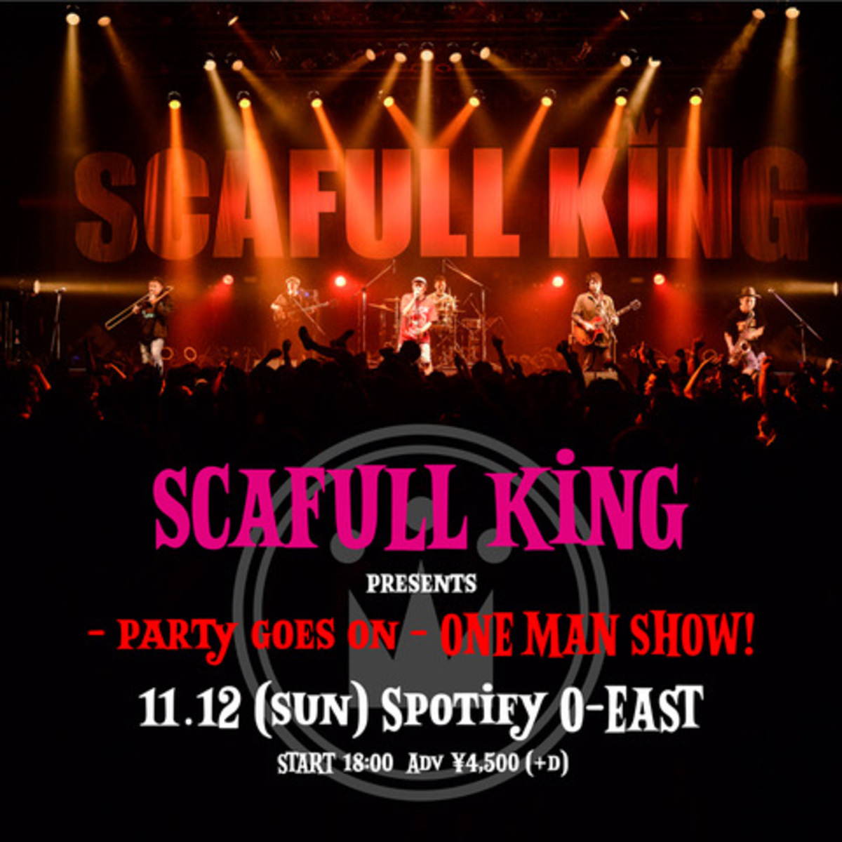 SCAFULL KING、4年ぶりのワンマン・ライヴ11/12に渋谷 Spotify O-EAST