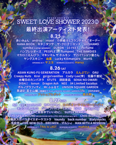 "SWEET LOVE SHOWER 2023"、最終出演アーティスト＆日割り発表！