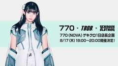 香港発アイドル770（NOVA）、来日特別企画！GEKIROCK CLOTHINGでの1日店長企画を8/17（木）開催決定！本人のイラストを落とし込んだTheBackOfBoysとの限定コラボ・アイテム販売あり！