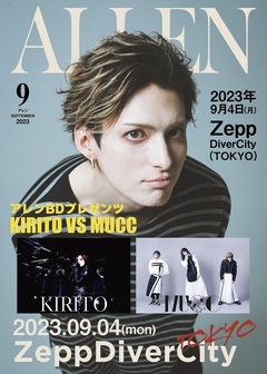 MUCC × KIRITO、Zepp DiverCity(TOKYO)にてツーマン・ライヴ9/4開催決定！