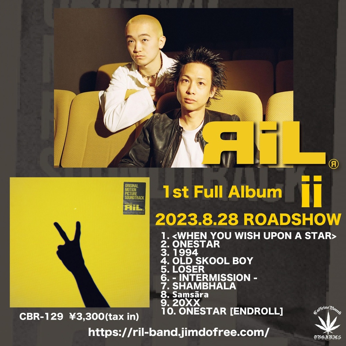 東京2ピース・オルタナティヴ・ロック・バンド RiL、ロック界を
