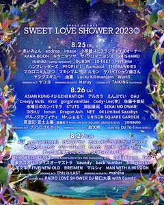 "SWEET LOVE SHOWER 2023"、タイムテーブル発表！大トリは10-FEET、セカオワ、back numberに！急遽"CLOSING ACT"も決定！