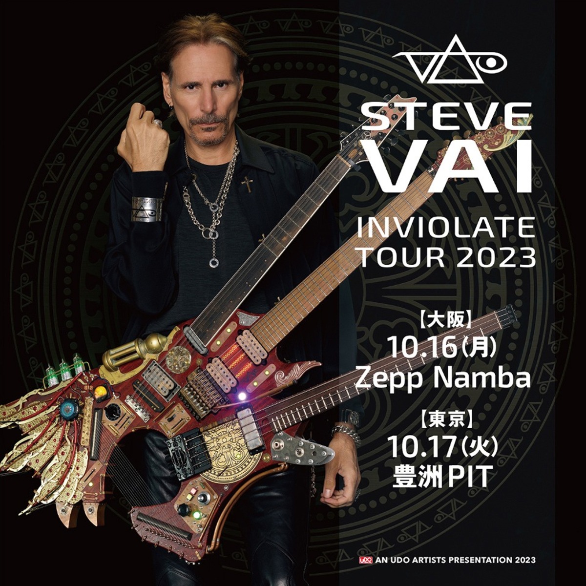 Steve Vai、9年ぶりの単独来日公演を10月に東阪で開催！アルバム『Inviolate』アートワークにも登場する特注トリプル・ネック・ギターを本邦初披露！  | 激ロック ニュース