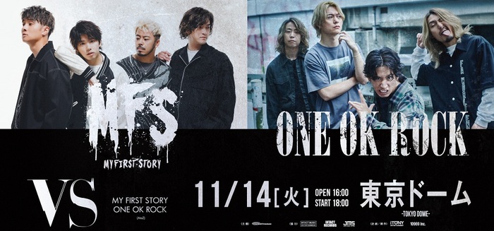 ONE OK ROCK × MY FIRST STORY、東京ドームにて一夜限りのライヴ"VS"11/14開催決定！