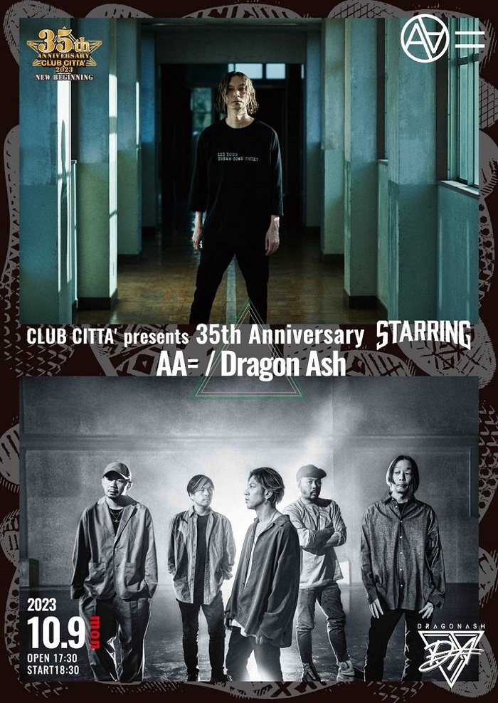 AA= × Dragon Ashがツーマン！川崎 CLUB CITTA'主催ライヴ"STARRING"、10/9開催決定！