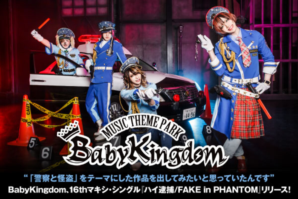 MUSIC THEME PARK