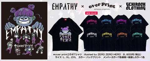 EMPATHYとover printのスペシャル・コラボ企画！限定コラボTシャツの