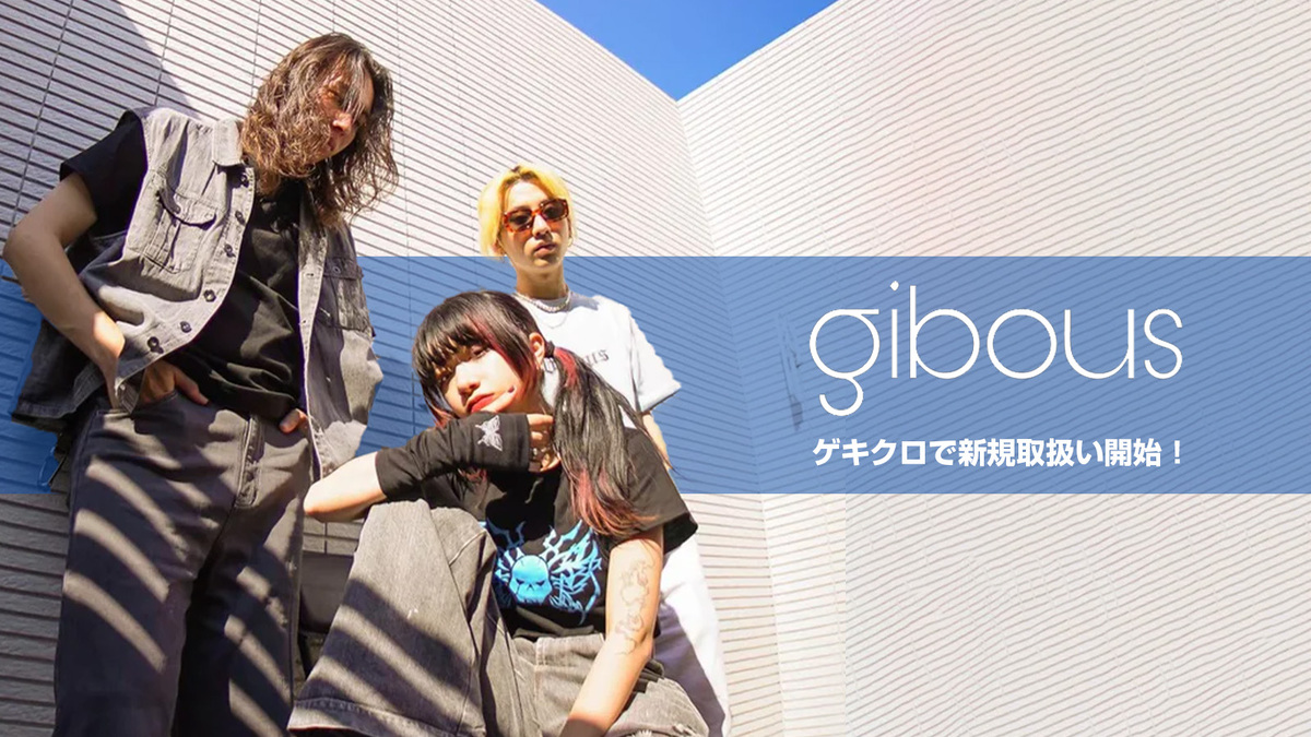 個性的なユニセックス・アイテムを展開するサブカル・ストリート・ブランドの新鋭gibous(ギボス)がGEKIROCK  CLOTHINGにて新規取扱開始！ | 激ロック ニュース