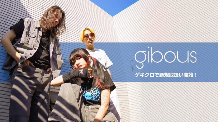 個性的なユニセックス・アイテムを展開するサブカル・ストリート・ブランドの新鋭gibous(ギボス)がGEKIROCK CLOTHINGにて新規取扱開始！