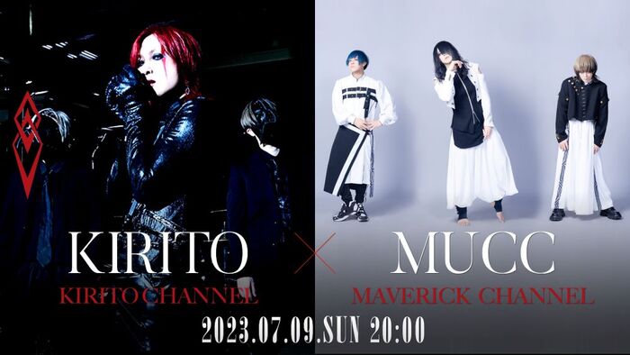 MUCC × KIRITO、コラボレーション番組7/9生配信決定！ | 激ロック ニュース