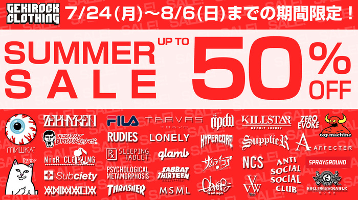 GEKIROCK CLOTHINGのSUMMER SALEは本日終了！MISHKA、RIPNDIP、Subciety、パンクド、ロリクレ、論理、NieR、FILA、TRAVAS TOKYO、glamb、HYPER CORE、Anti Social Social Clubなど国内外人気ブランドの対象アイテムが最大50%OFF！