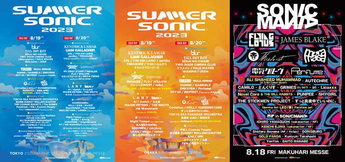 "SUMMER SONIC 2023"、追加アーティストでラスベガスら発表！SLOWTHAI出演キャンセルによりSHYGIRL出演決定！"SONICMANIA"最終ラインナップも！