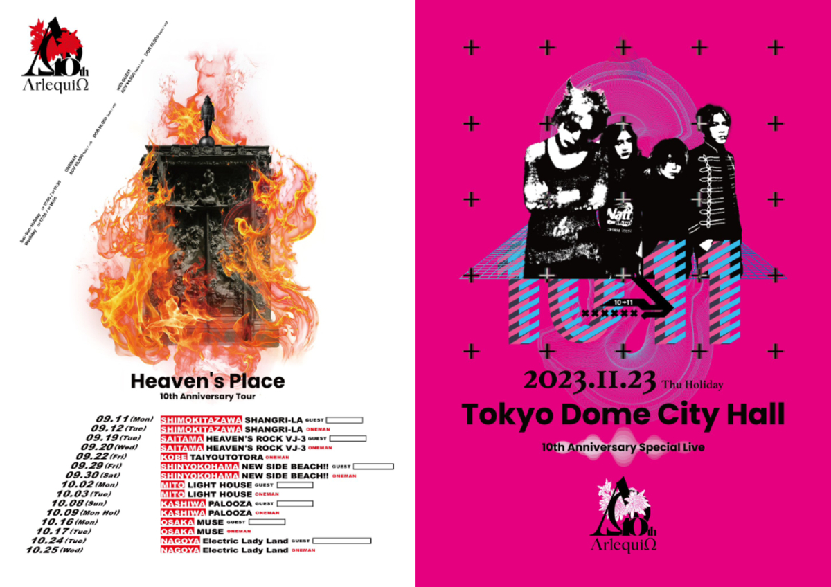 アルルカン、10thアニバーサリー・ツアーHeaven's Place＆TOKYO DOME CITY HALLでのスペシャル・ライヴ10→11開催決定！男限定ライヴXYも！  | 激ロック ニュース