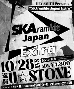 HEY-SMITH、"SKAramble Japan Extra"10/28開催決定！