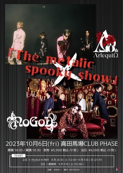 アルルカン×NoGoD、ツーマン・ライヴ"The metalic spooky show"10/6開催決定！