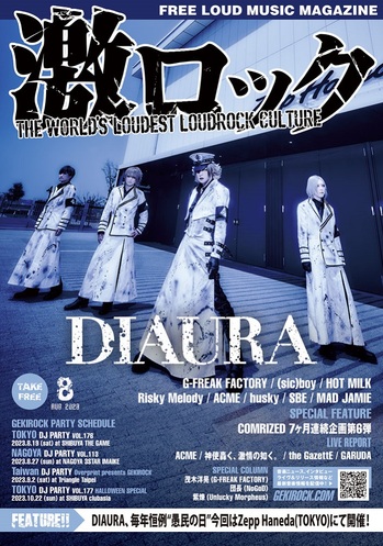 diaura_cover.jpg