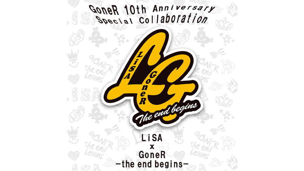 LiSA、設立10周年を迎えるアパレル・ブランド、GoneR(ゴナー)とのコラボ決定！8月10日20時よりゲキクロほかにて先行受注開始！ | 激ロック  ニュース