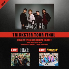 SBE、激レア3マン"TRICKSTER TOUR FINAL 渋谷編"ゲスト・バンド2組目は四星球！