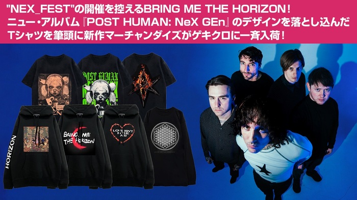 Bring Me The Horizon NEX_FEST Tシャツ　Lサイズ