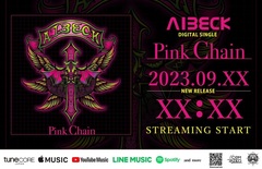 AIBECK、Zepp Shinjukuワンマンに向けてニュー・シングル「Pink Chain」ゲリラ・リリース決定！配信日時は未定、1番最初に見つけた人にはプレゼントも！