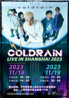 coldrain、4年ぶりの上海公演11/18-19開催決定！