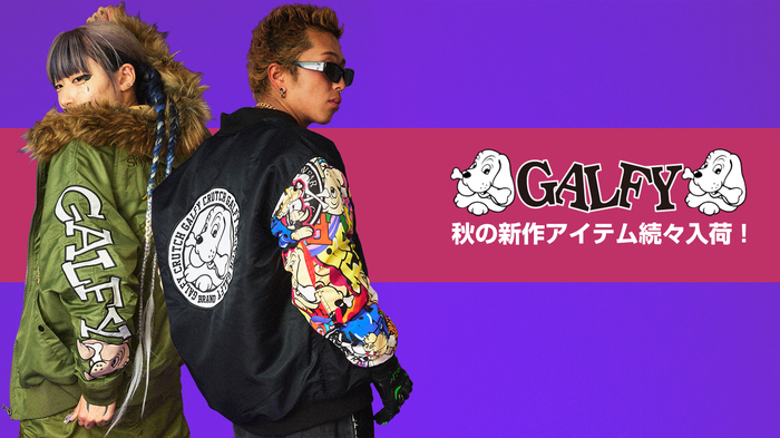 GALFY ナイロンセットアップ