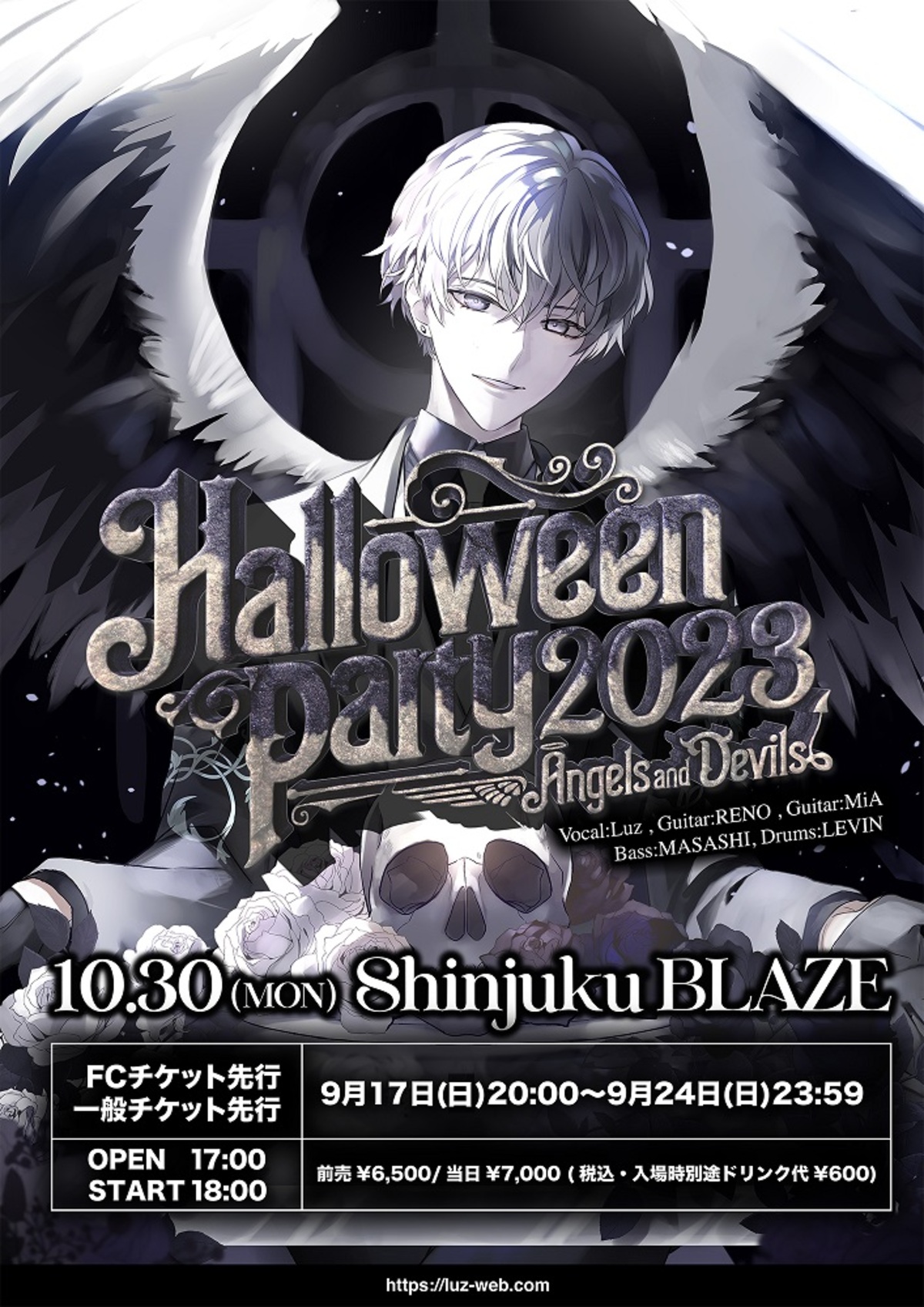 luz、初のハロウィン・イベント