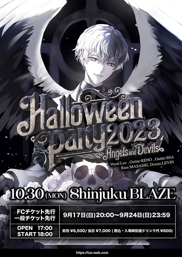 luz、初のハロウィン・イベント"Halloween Party 2023 -Angels and Devils-"新宿BLAZEにて10/30開催決定！
