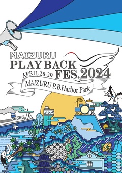 京都北部最大級の音楽フェス"MAIZURU PLAYBACK FES."、来年2024年は初の2デイズ開催決定！