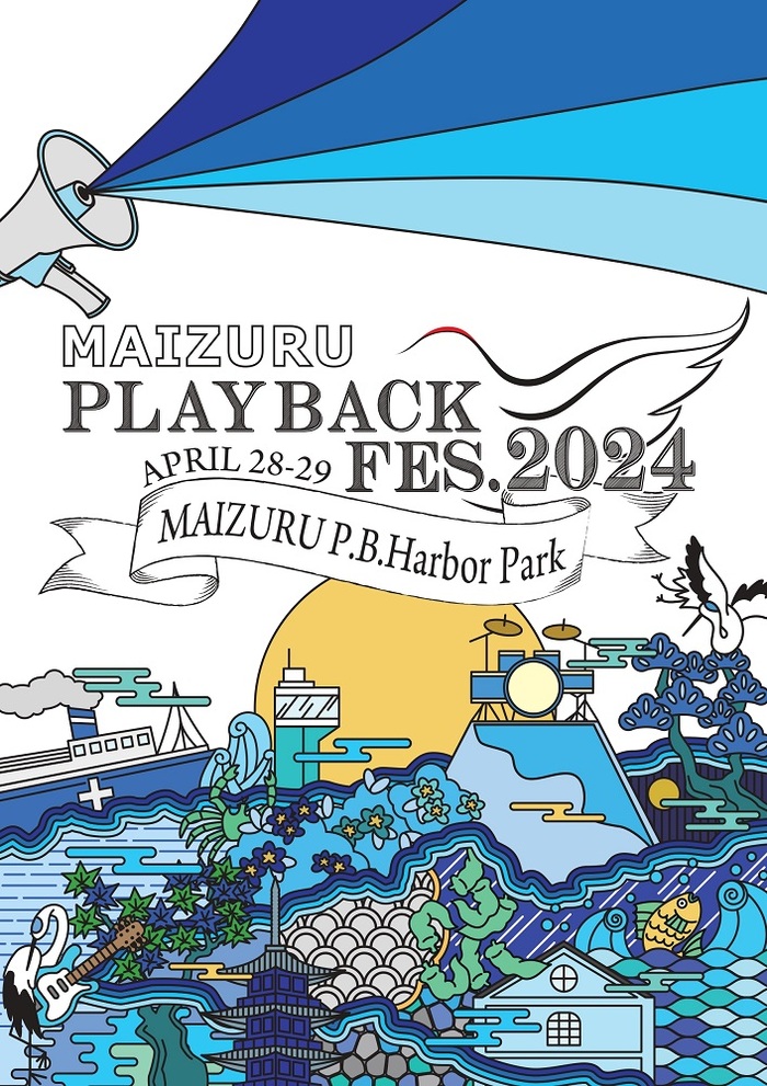 京都北部最大級の音楽フェス"MAIZURU PLAYBACK FES."、来年2024年は初の2デイズ開催決定！