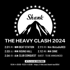 SHANK、"THE HEAVY CLASH 2024"開催決定！福岡、山口、広島、愛媛、香川の5ヶ所で開催！