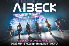 AIBECKのライヴ・レポート公開！世界に照準を合わせた6人が、次のステップへ踏み出すための姿を示したZepp Shinjukuワンマンをレポート！