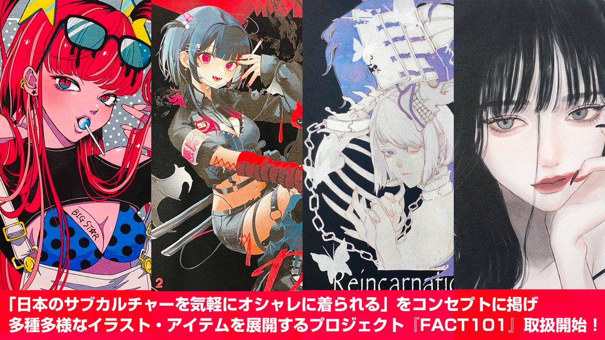 fact101_news_banner_20231020-