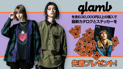 「grunge for luxury」をコンセプトに掲げ、グランジ・ロックを基調にした世界観で人気のブランドglamb (グラム)より秋の新作一斉入荷！約200ページの豪華最新カタログがGETできるキャンペーンも同時開催中！