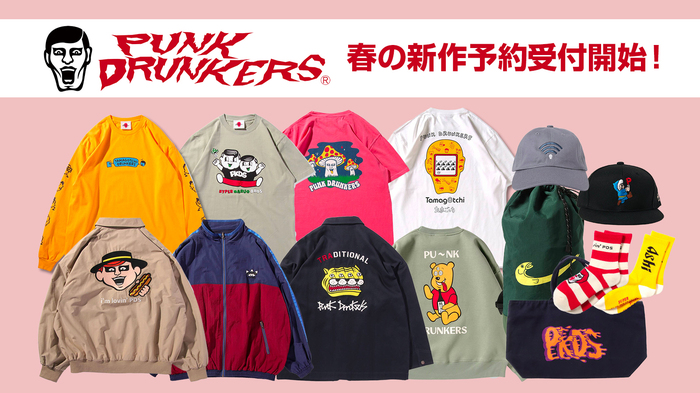 "UNCOOL IS COOL(ダサいはかっこいい)"をコンセプトに、独創的なアイテムが大人気のPUNK DRUNKERS より、2024SS COLLECTIONの期間限定受注開始！たまごっちとのコラボ・アイテムや、秀逸なサンプリングを取り入れたアイテムがラインナップ！