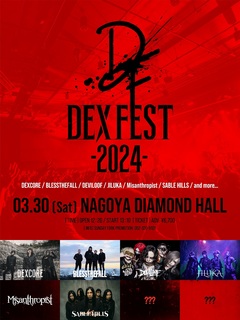DEXCORE主催"DEX FEST. -2024-"、第2弾アーティストとしてBLESSTHEFALL出演発表！8年ぶりの来日決定！