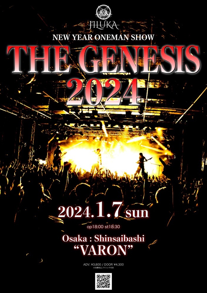 JILUKA、"NEW YEAR ONEMAN SHOW「THE GENESIS 2024」"来年1/7心斎橋 VARONにて開催決定！