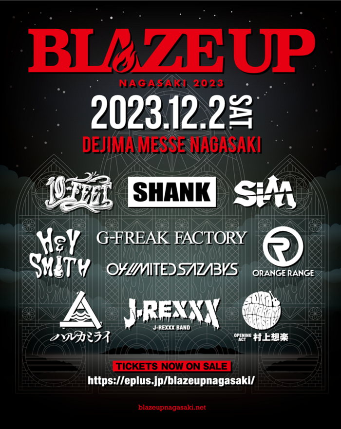 SHANK主催フェス"BLAZE UP NAGASAKI 2023"、タイムテーブル発表！10-FEET、ヘイスミ、SiM、フォーリミ、ORANGE RANGEら出演！