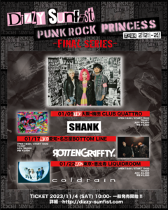 Dizzy Sunfist、["PUNK ROCK PRINCESS" TOUR 2023-24 -FINAL SERIES-]ゲストにSHANK、ROTTENGRAFFTY、coldrain発表！