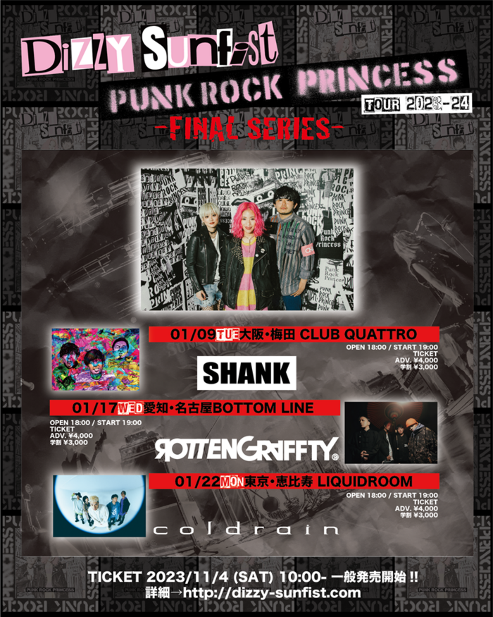 Dizzy Sunfist、["PUNK ROCK PRINCESS" TOUR 2023-24 -FINAL SERIES-]ゲストにSHANK、ROTTENGRAFFTY、coldrain発表！