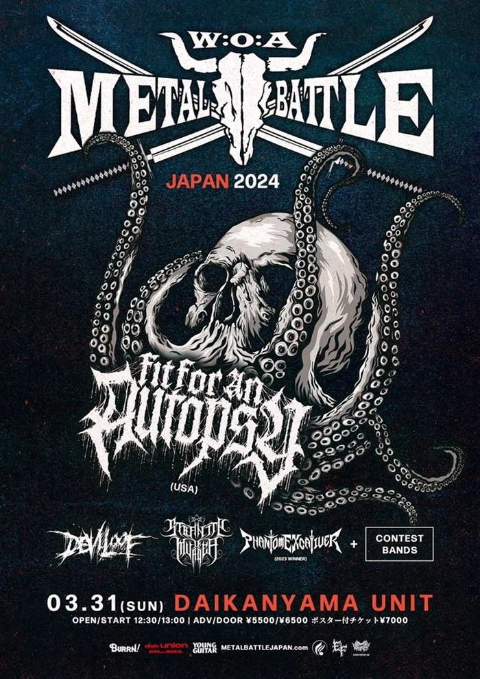 世界最大のメタル・フェス"Wacken Open Air"出場権を賭けた選考会"Metal Battle Japan"、来年3/31に代官山UNITにて開催決定！ヘッドライナーとしてFIT FOR AN AUTOPSY出演！