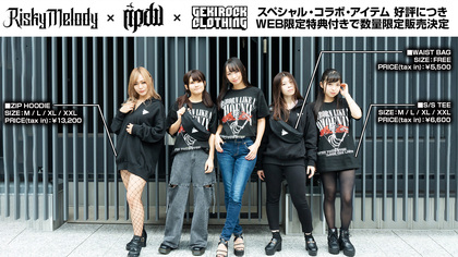 ロックファッション、バンドTシャツ のGEKIROCK CLOTHING