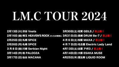 lmc_tour.jpg
