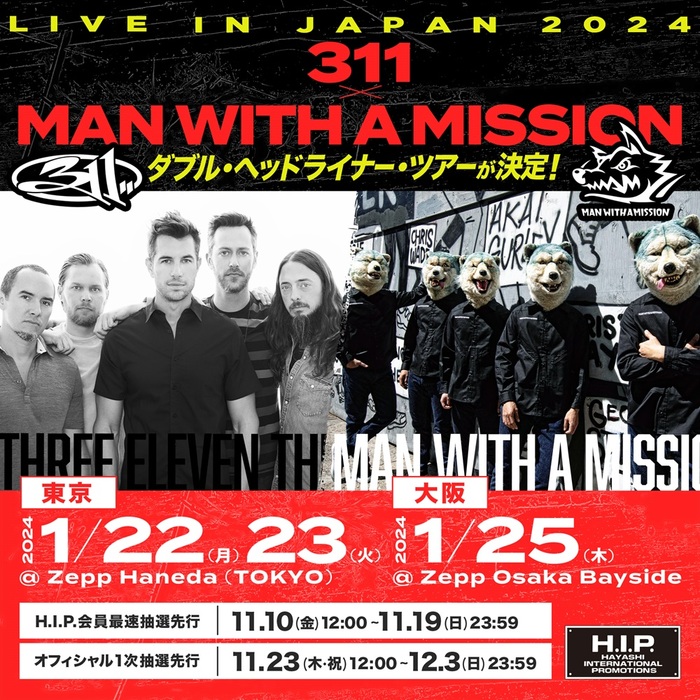 311 × MAN WITH A MISSION、ダブル・ヘッドライナー・ツアー開催決定！311の来日公演は14年ぶり、コメント動画も到着！