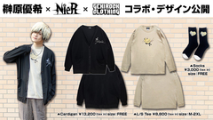 12/23（土）開催、榊原優希 GEKIROCK CLOTHING 1日店長での販売アイテムのデザイン＆本人モデルカット公開！