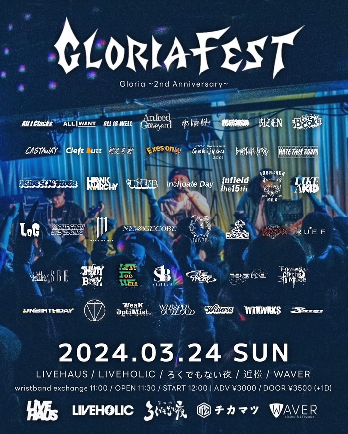 ポップ・パンク・バンドのサーキット・イベント"GLORIA FEST 2024"、下北沢5会場にて開催決定！