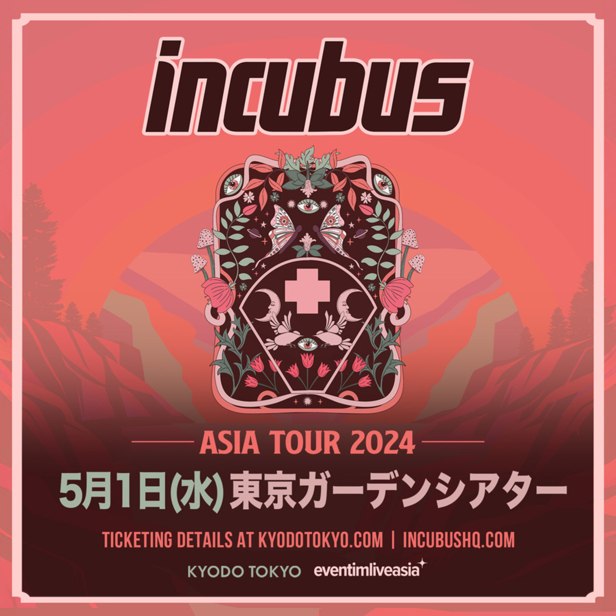 INCUBUS、6年ぶりの来日公演が来年5/1開催決定！ | 激ロック ニュース