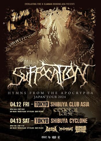 Suffocation_Japan 2024_flyer.jpg