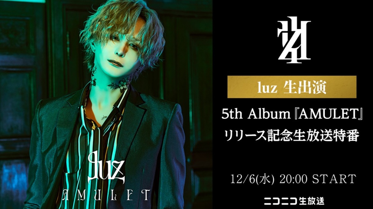 luz CD＋Blu-ray＋ブックレット＋トランプ AMULET Joker盤